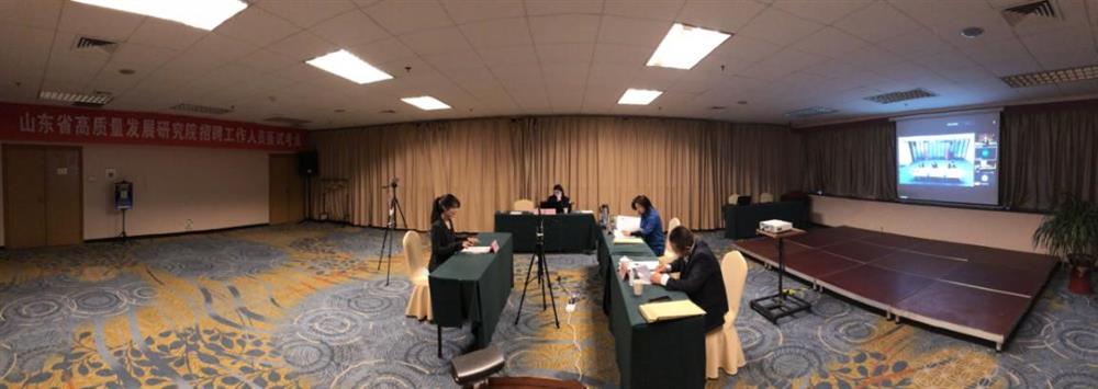 “線上線下”同時聯(lián)動，京魯兩地攜手納賢