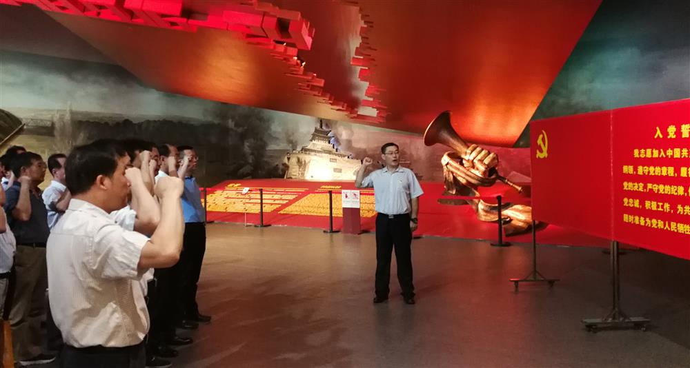 濟(jì)南產(chǎn)發(fā)集團(tuán)開展 “不忘初心、牢記使命”革命傳統(tǒng)教育