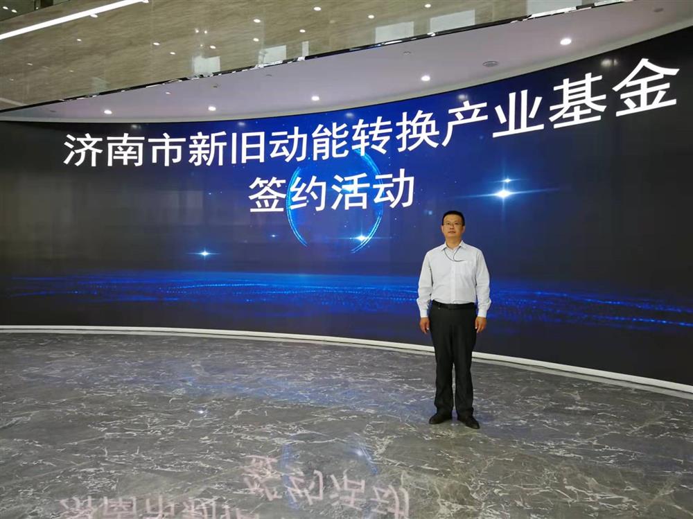 項目為王促投資，敢為人先啟新程