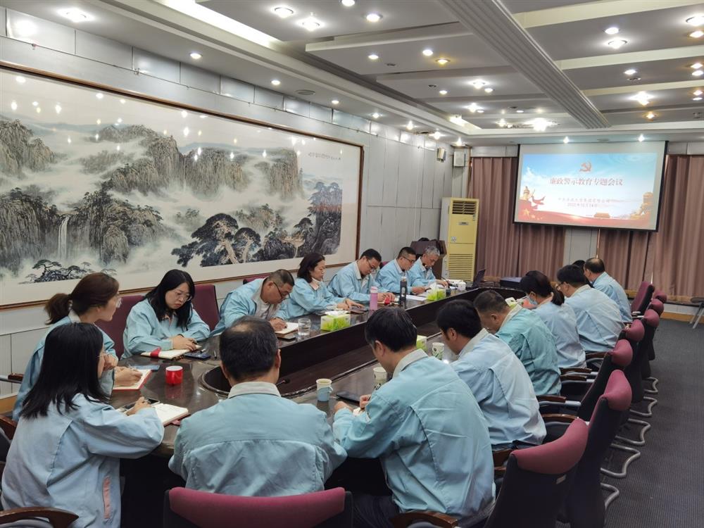 知敬畏、存戒懼，擔(dān)當(dāng)作為守底線