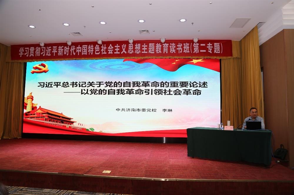 產(chǎn)發(fā)科技、產(chǎn)發(fā)資本、產(chǎn)發(fā)園區(qū)、市工程咨詢院聯(lián)合舉辦學(xué)習(xí)貫徹習(xí)近平新時代中國特色社會主義思想主題教育讀書班第二期專題學(xué)習(xí)