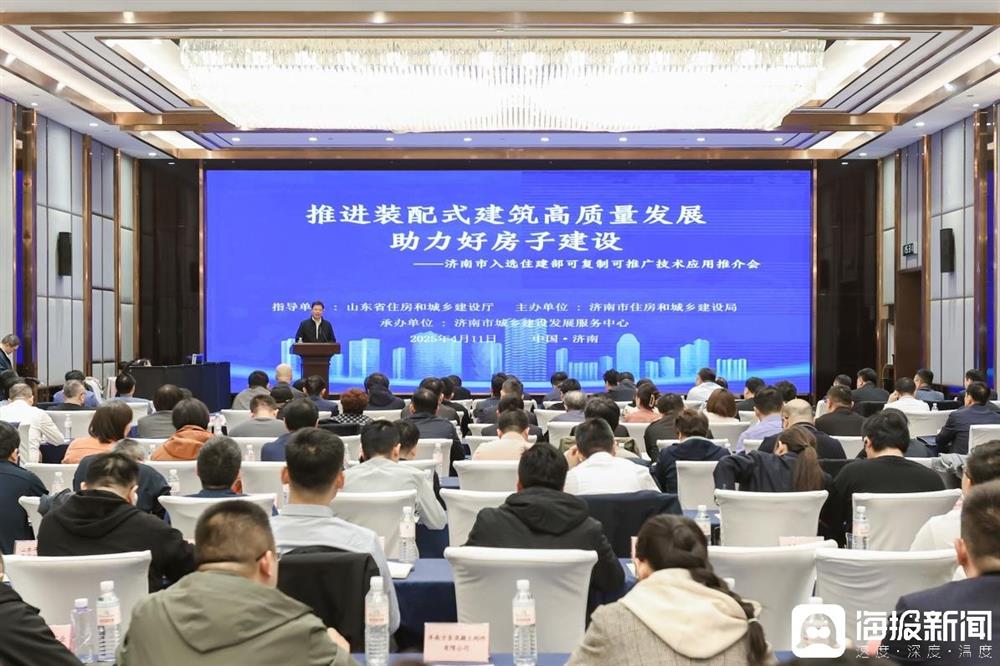 喜報(bào)！產(chǎn)發(fā)集團(tuán)投資企業(yè)萬(wàn)斯達(dá)科技自主研發(fā)技術(shù)項(xiàng)目入選住建部首批全國(guó)推廣目錄